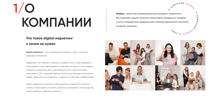 Эффективный онбординг: создание Welcome Book для новых сотрудников