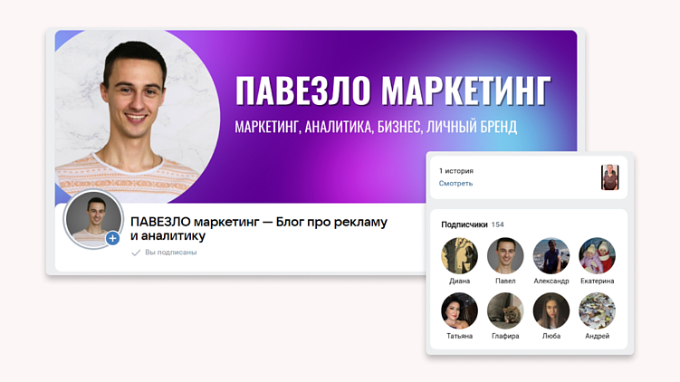 Где вести личный блог в 2026 году: обзор платформ и рекомендации