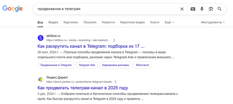 Как AEO и AIO меняют поисковые алгоритмы (и чем отличаются от SEO)