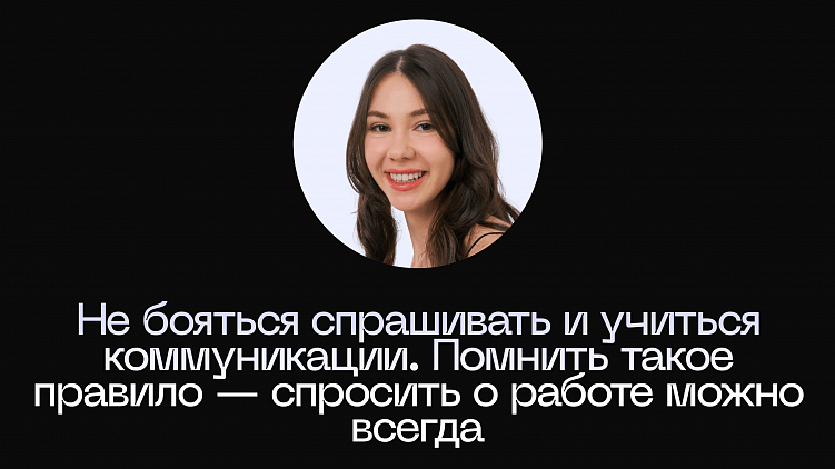 Как дизайнерам и разработчикам работать вместе и что об этом думает молодая дизайн-студия