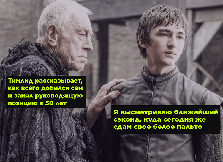 Кумовство 2.4 – как нетворкинг и личный бренд в диджитале влияют на ЗП