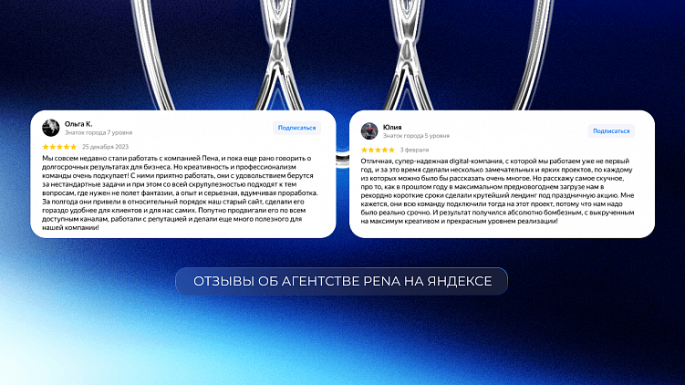 Люди доверяют людям: как генерить UGC-контент