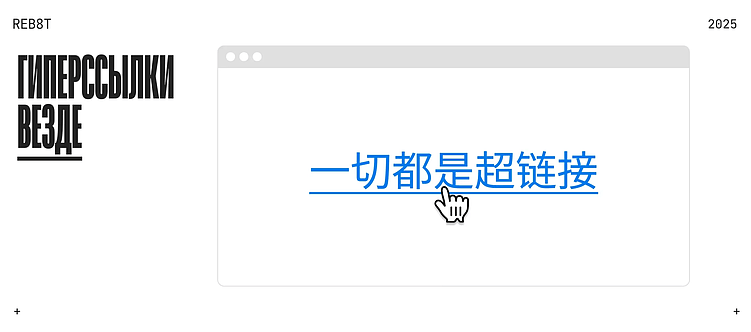 Особенности азиатского дизайна: азиатский веб глазами запада