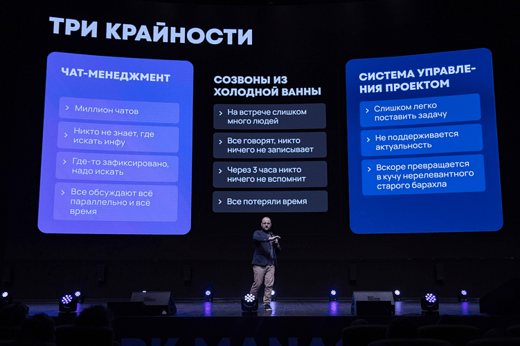 TEAMLY — российский аналог Notion, Trello и Confluence: всё, везде и сразу