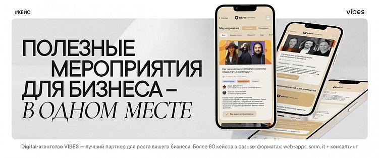 Telegram Mini Apps: как запустить бизнес-сообщество и монетизировать его