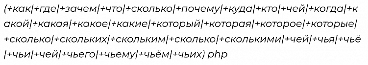 SEO для контента: как писать статьи человеческим языком и попадать в топ поисковой выдачи