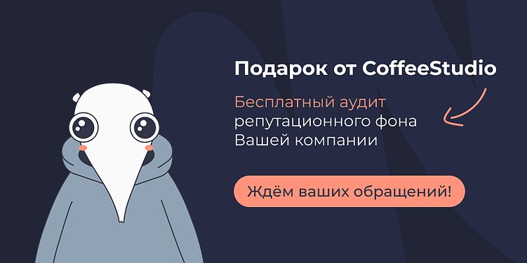 Как сквозная аналитика в Яндекс Метрике помогает бизнесу расти и зарабатывать