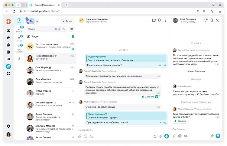 Сбои Telegram: где вести рабочую переписку и как выстроить устойчивую коммуникацию