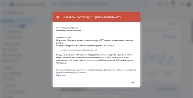 Как добавить сайт в поиск Google