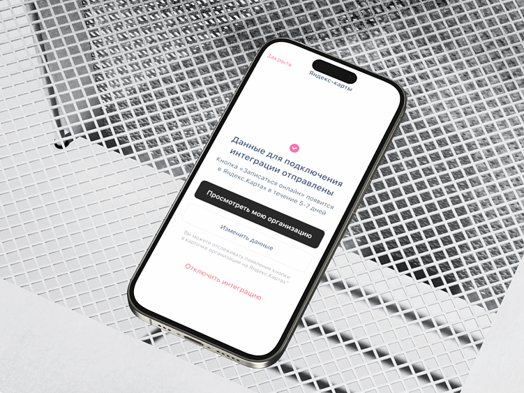 Технологии, которые реально работают для привлечения клиентов в бьюти-индустрии