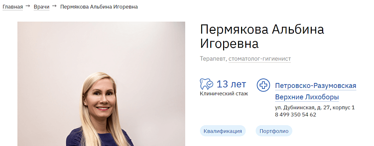 Как улучшить E-E-A-T сайта: подробное руководство