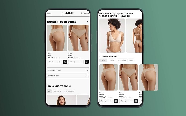 3 решения для e-commerce, чтобы зарабатывать больше