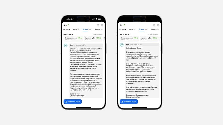 Локальное SEO продвижение на Яндекс Картах: вы переехали, а вас все равно не найдут