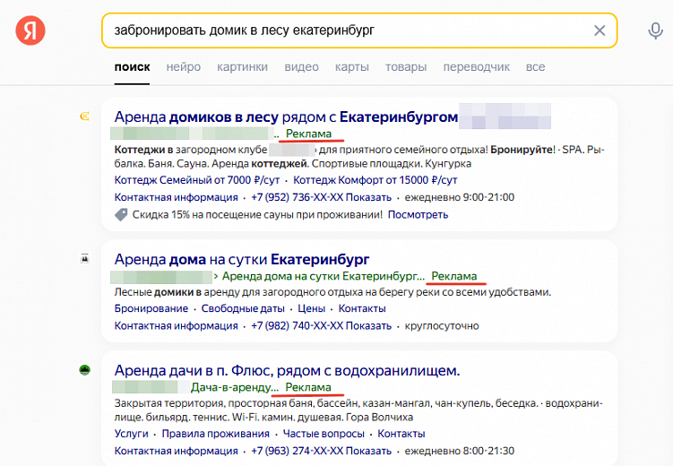 Где искать клиентов, если обработали горячий спрос? Новые каналы продаж, выгодные для 90% бизнесов