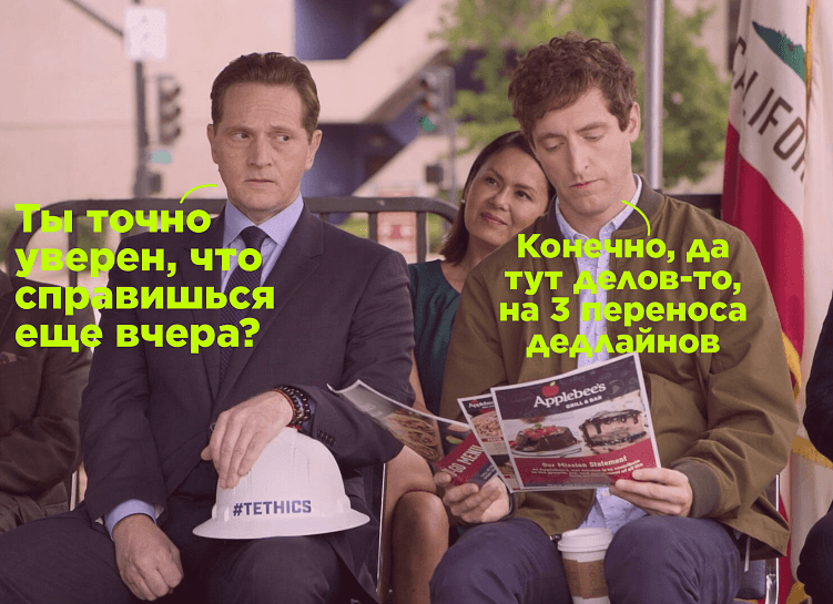 Как выстроить границы в работе с фрилансерами