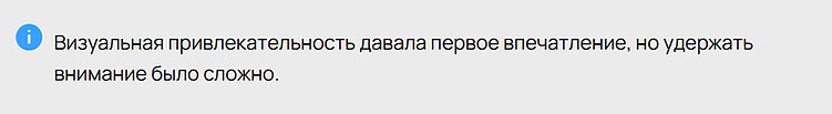 Дизайн-инфляция: почему красивые сайты перестали продавать и что на самом деле хочет пользователь