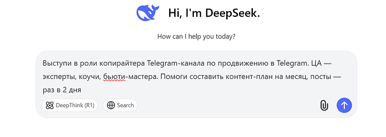 Как за 7 минут составить контент-план для Telegram-канала с помощью нейросети