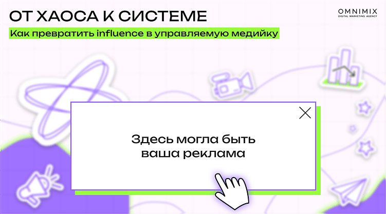 Альтроллы, оверлеи и брендинг в Telegram: гид по форматам, которые работают