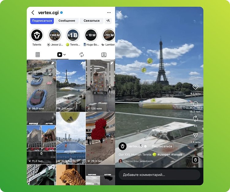 Нужен ли бизнесу вирусный контент и как его создавать