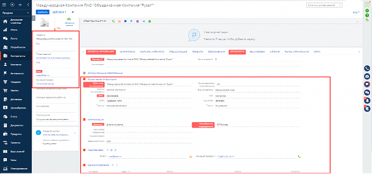Сезон инноваций. Что ждет агросектор в цифровом будущем