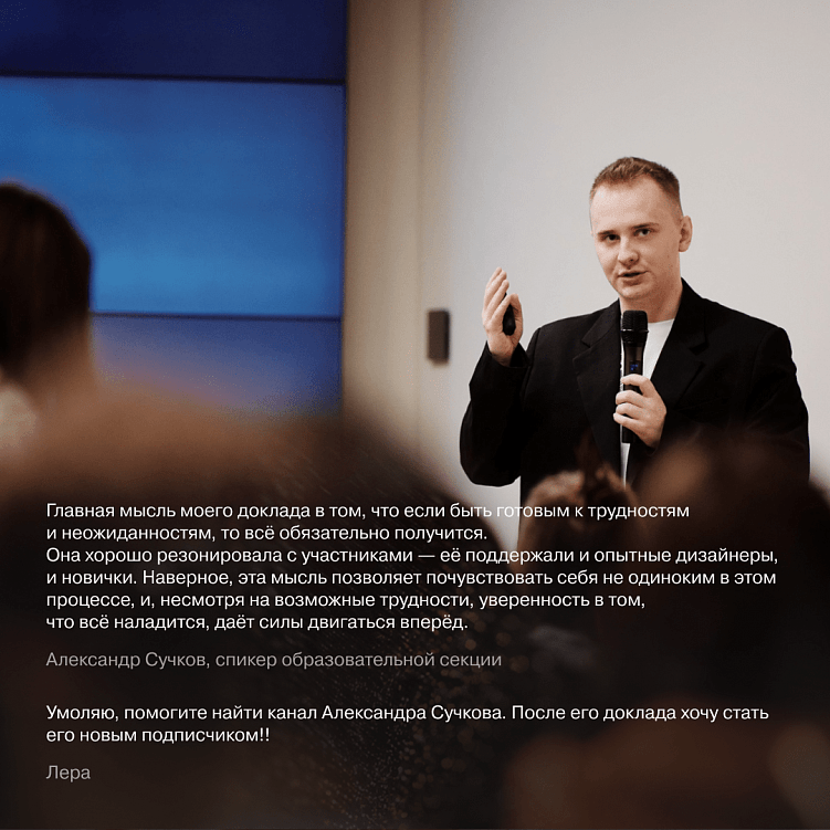 Dprofile Fest & Award 2024 — самый громкий дизайн-фестиваль прошлого года. Как это было