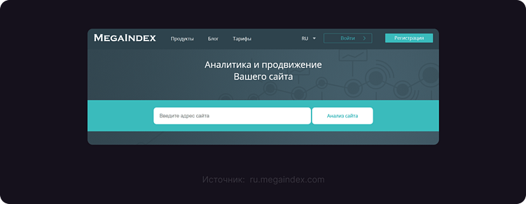 Продвижение сайта в Яндекс: Топ 7 популярных сервисов