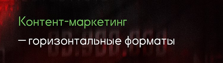 Где искать клиентов на строительство домов в 2026 году: 13 рабочих каналов