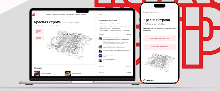 Газетная верстка, книжная полка и немного магии Figma