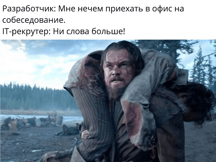 Формируем HR-бренд: мой начальник козёл! Или нет?