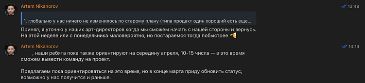 Пример, когда моих компетенций было недостаточно и я вернулся с ответом