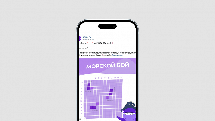 Какой контент в соцсетях популярен сегодня и как это работает на бренды