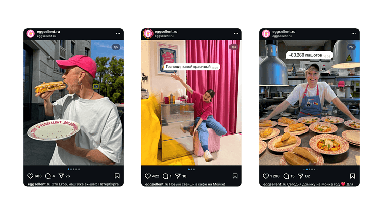 Роль EGC в современном маркетинге: почему важно вовлекать сотрудников бренда в создание контента?