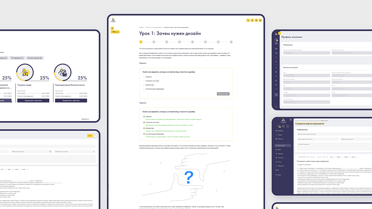 LMS на практике: как автоматизировать обучение и повысить квалификацию сотрудников