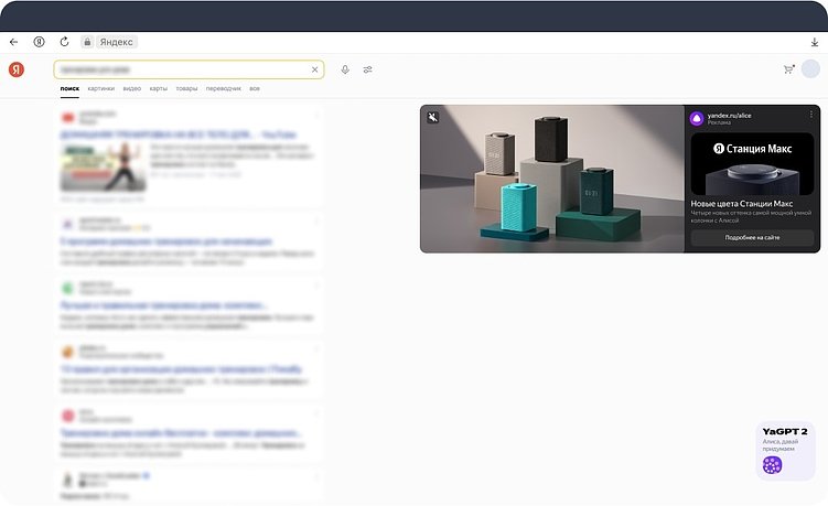 Медийная реклама без страха потерь: как получать результат