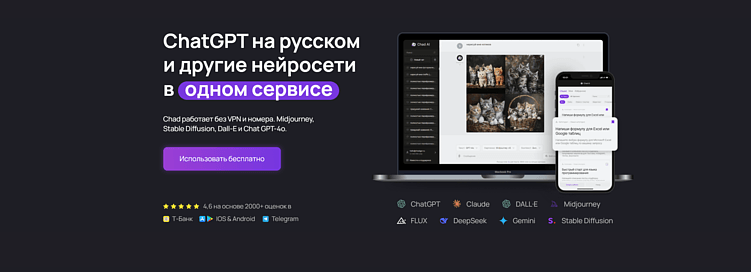 Лучшие нейросети для написания статей: ИИ GPT для генерации качественных текстов на русском языке