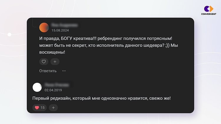 Редизайн без потерь: как обновить фирменный стиль и не потерять аудиторию? Мнение дизайнера