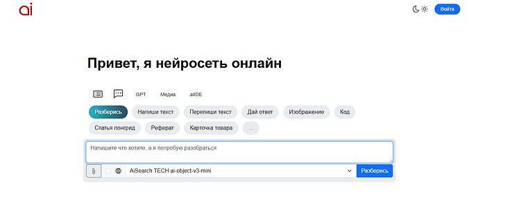 Аналоги Sora: ТОП-15 альтернатив нейросети Sora AI бесплатно и платно