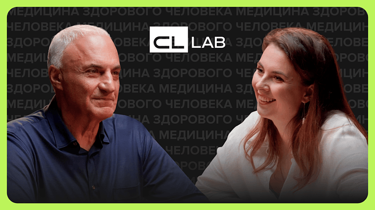 Как изменить позиционирование клиники под тренд осознанного здоровья?