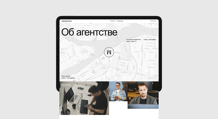 Эффективные карьерные сайты: 5 принципов, без которых сложно привлекать сотрудников