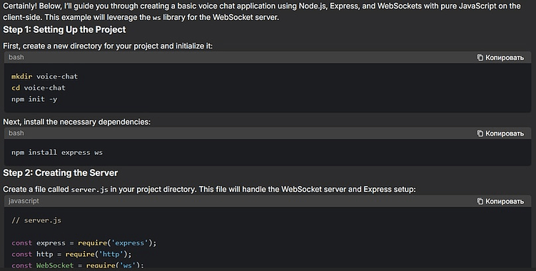 Наш опыт перехода на гибридную разработку с использованием ИИ