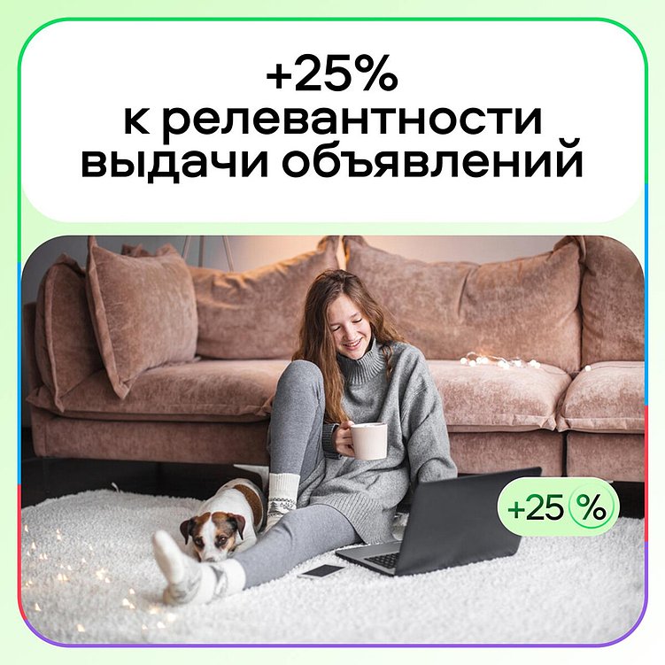 Как работает поиск на Авито в 2026 году: полное руководство