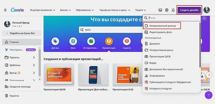 Экономика презентаций: как я перестал платить своим временем за неудобный софт