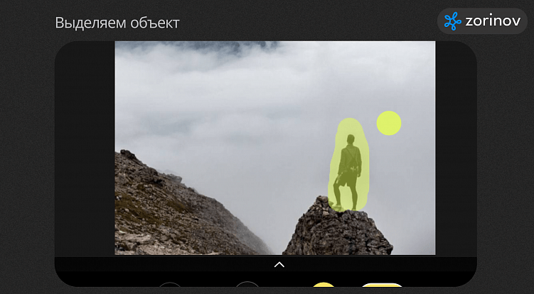 Современные инструменты для редактирования фотографий