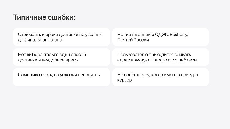 Почему нет продаж: 10 реальных причин в 2025 году, которые редко замечают. Часть 2