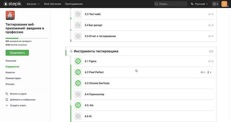 Как интенсивы по тестированию помогли масштабировать QA-команду