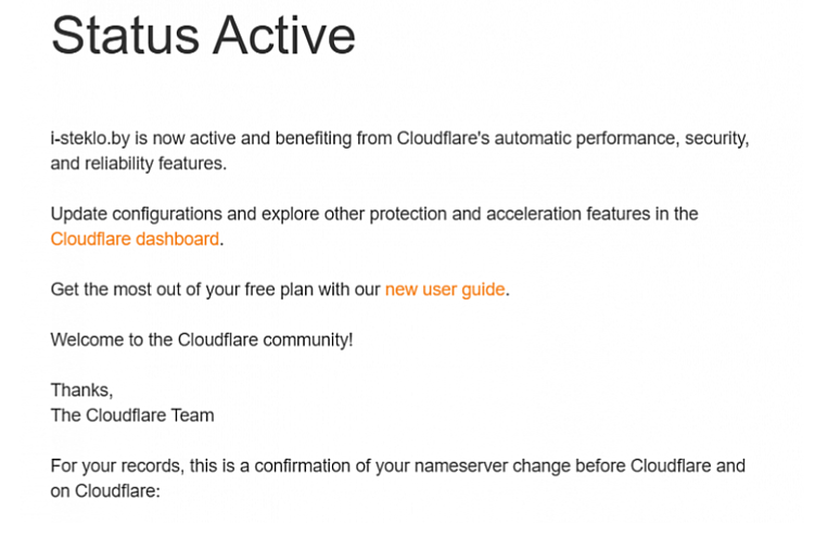 Самостоятельная настройка защиты от негативного ботного трафика CloudFlare