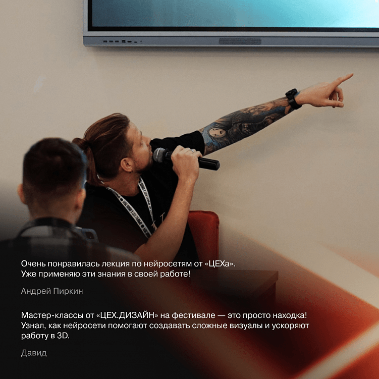 Dprofile Fest & Award 2024 — самый громкий дизайн-фестиваль прошлого года. Как это было