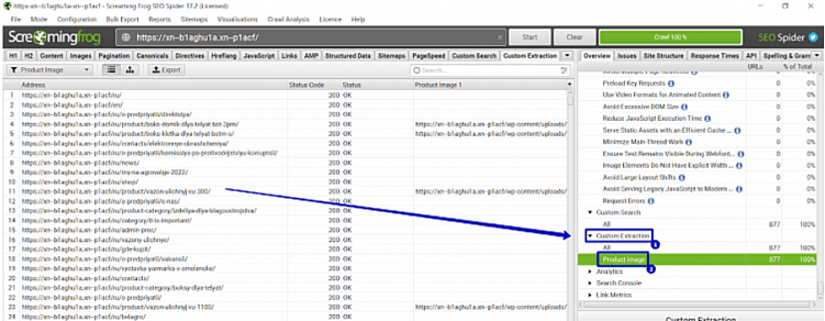 Как получить список товаров без изображений