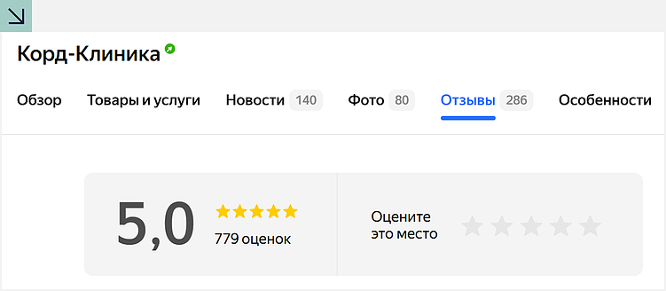 SEO на картах: как бизнесу адаптироваться к новым паттернам поиска