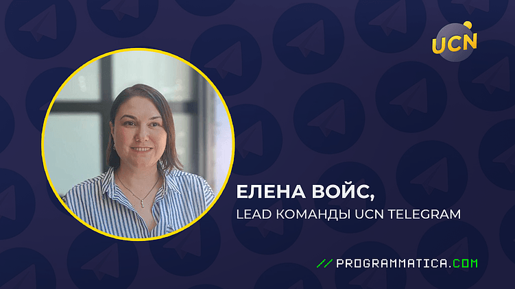 7 ответов на популярные вопросы про Telegram Mini Apps